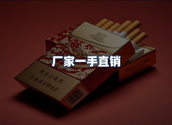 直发优势